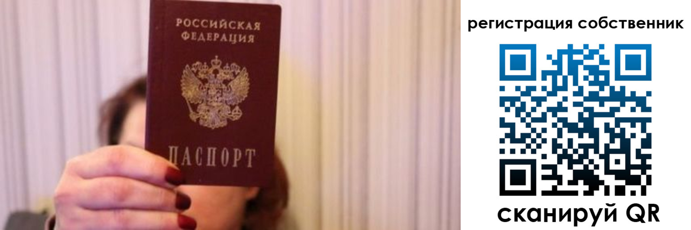прописка иностранных граждан в Протвино
