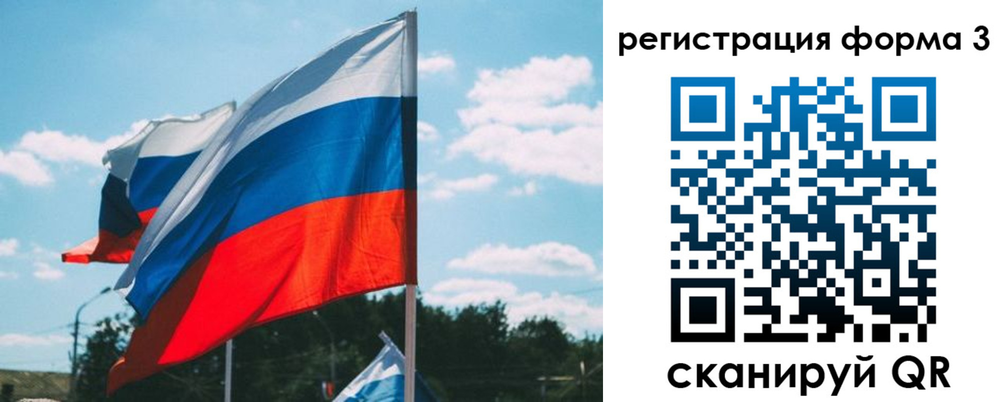 прописка паспорт в Протвино